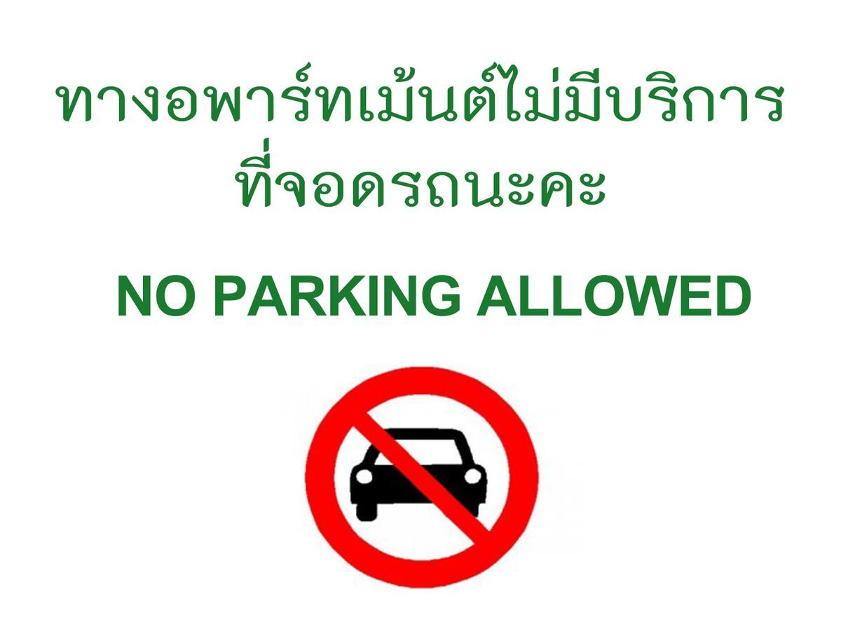 House Of Happiness Aparthotel Bangkok