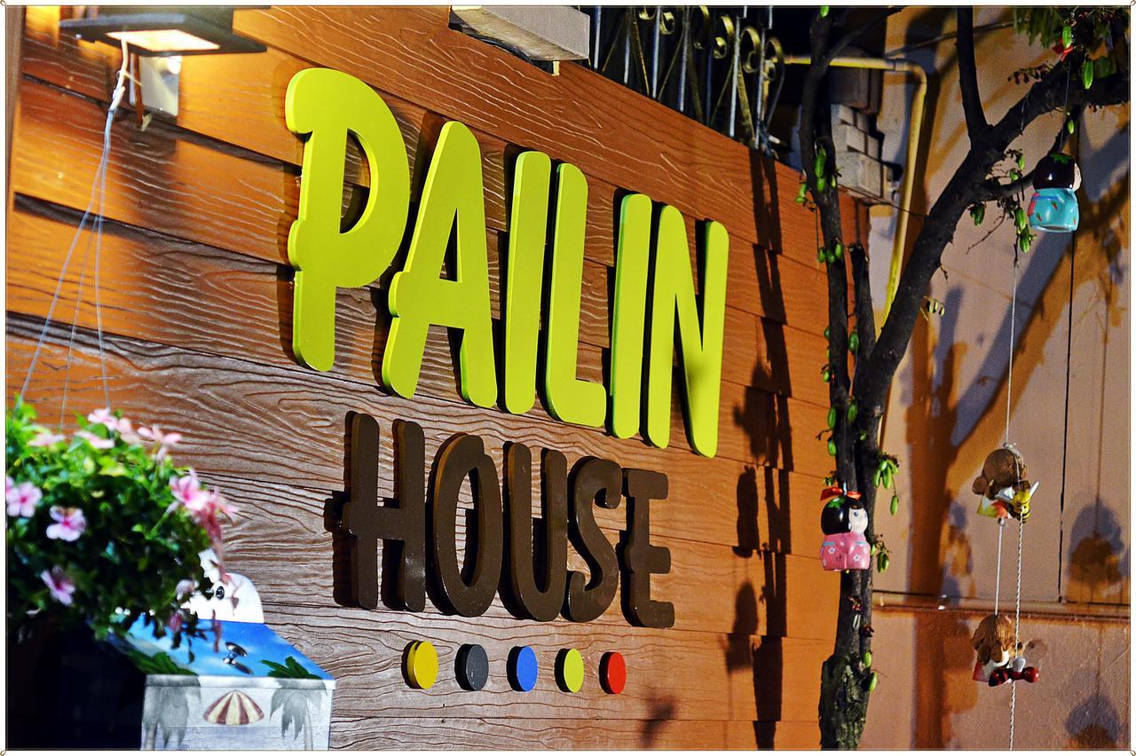 Pailin 2*