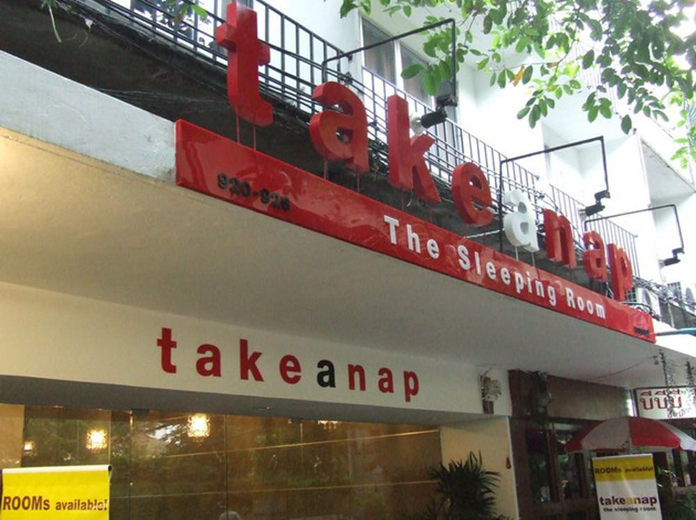 Take A Nap Hostel *