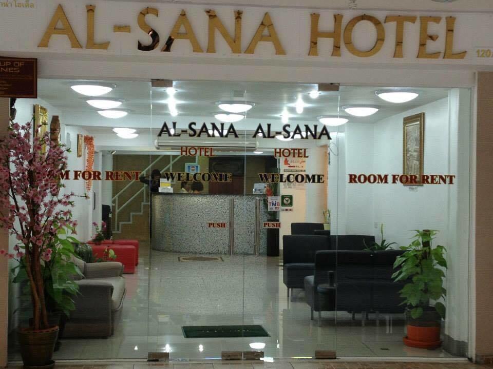 Penginapan Alsana 2*
