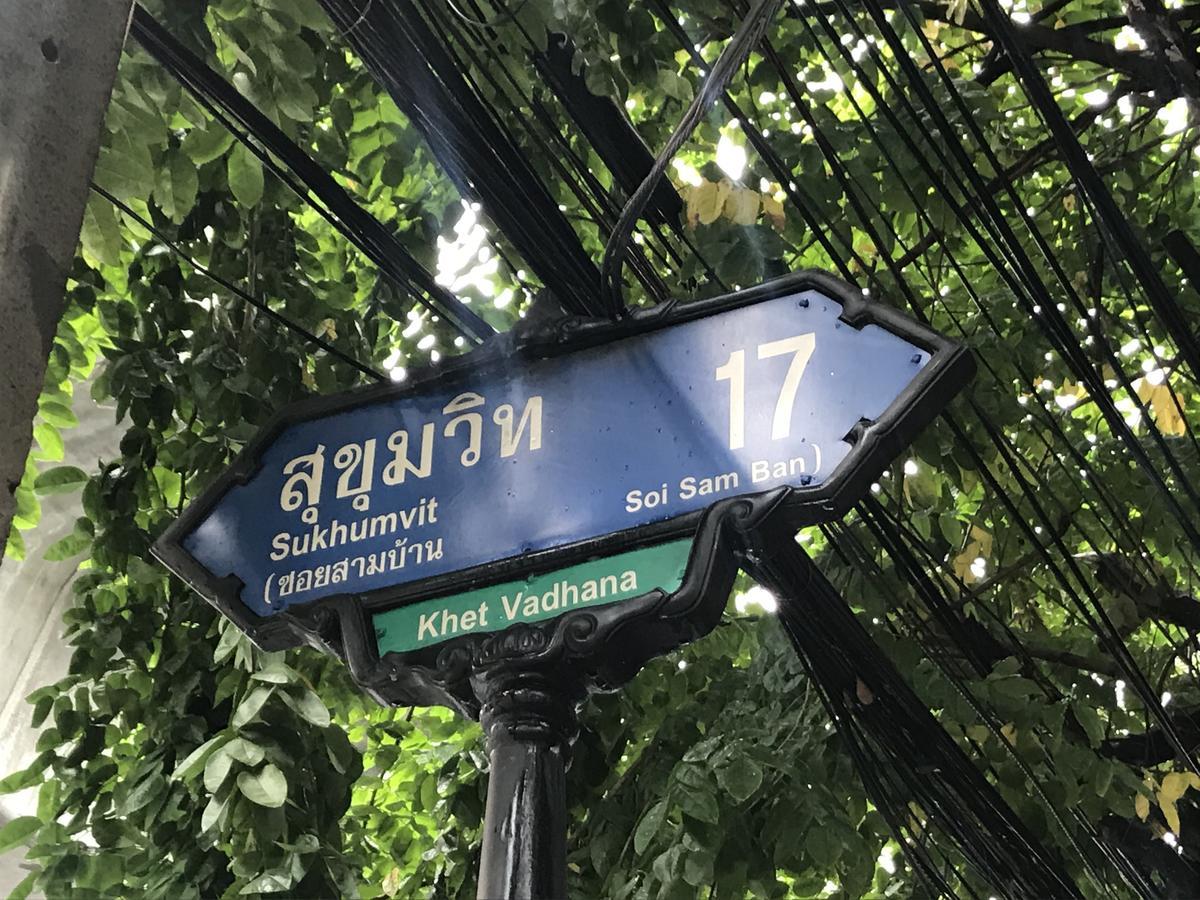 Twin Peaks Sukhumvit Apartment *