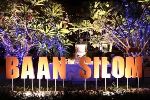 The Heritage Baan Silom 3*