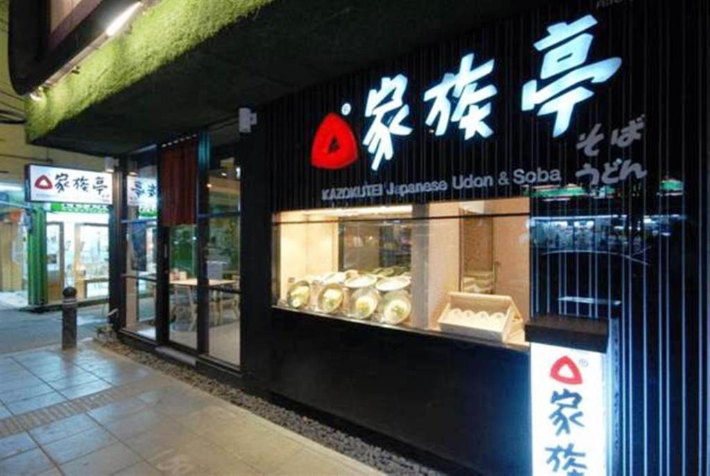 Hotel Grass Thonglor 4*