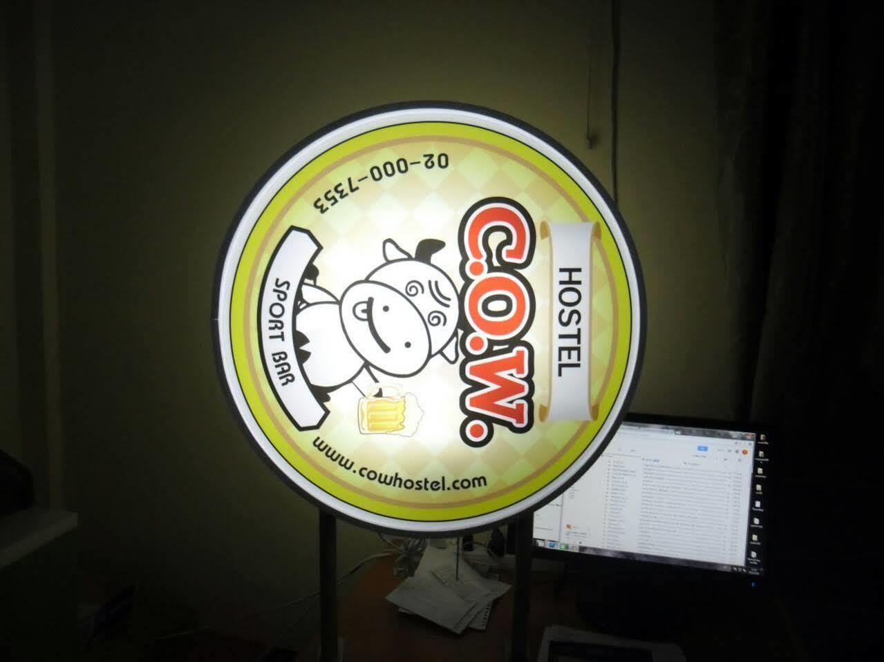 Ostello Wacky Fun Party *