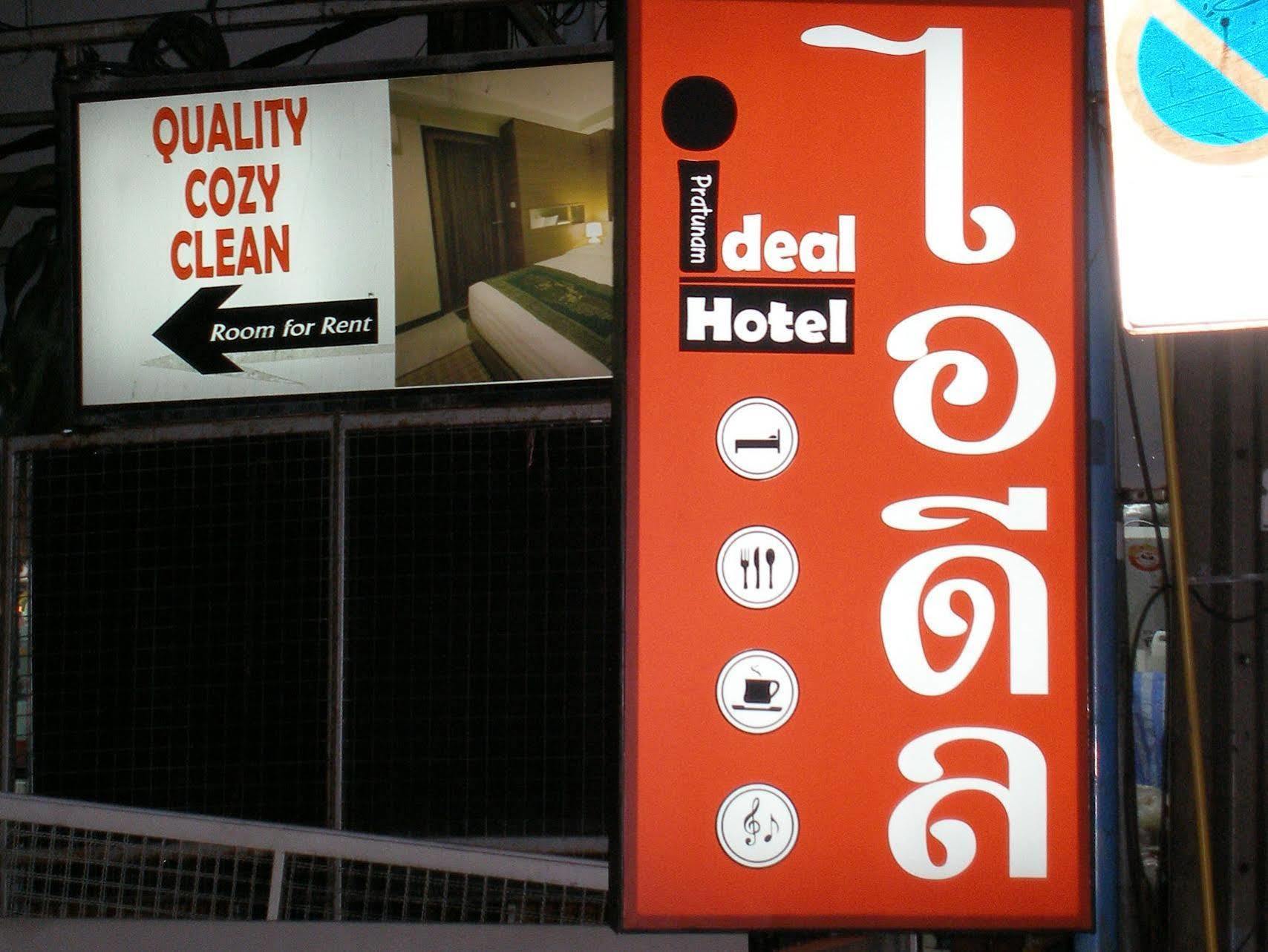 Ideal Pratunam 3*