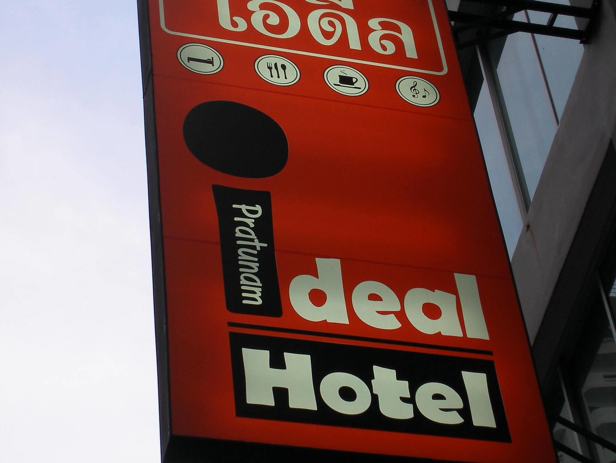 Hotel Ideal Pratunam 3*