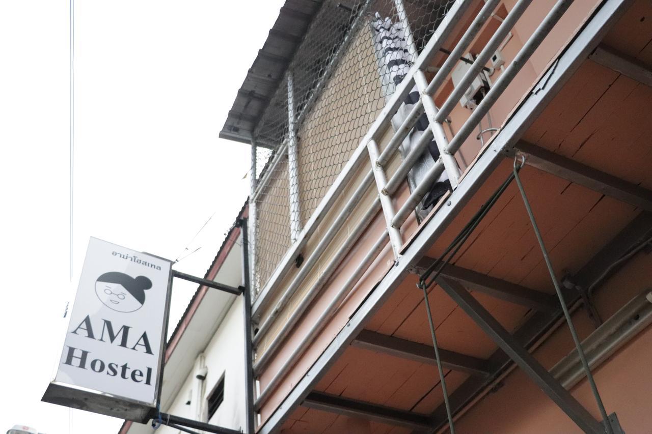 Hostel Ama