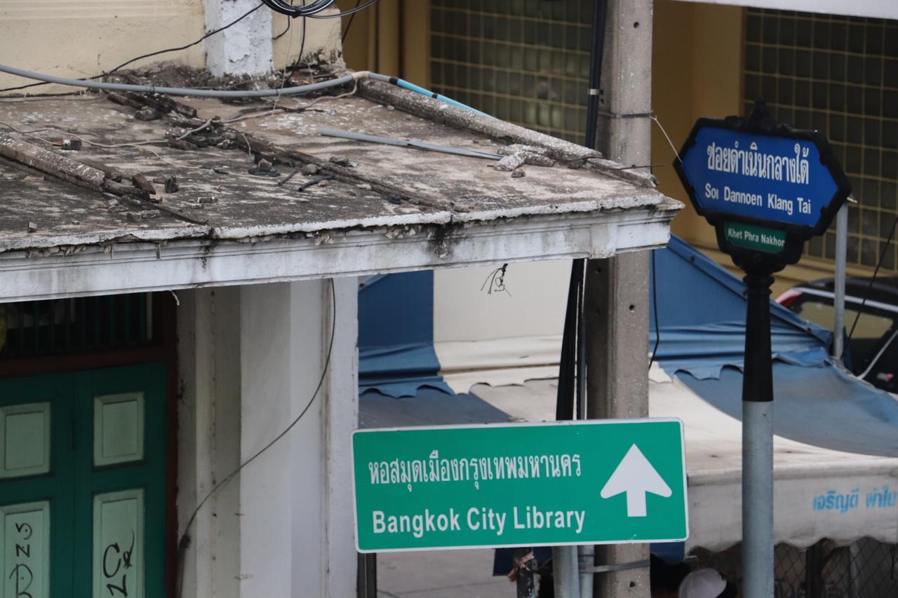 Ama Bangkok