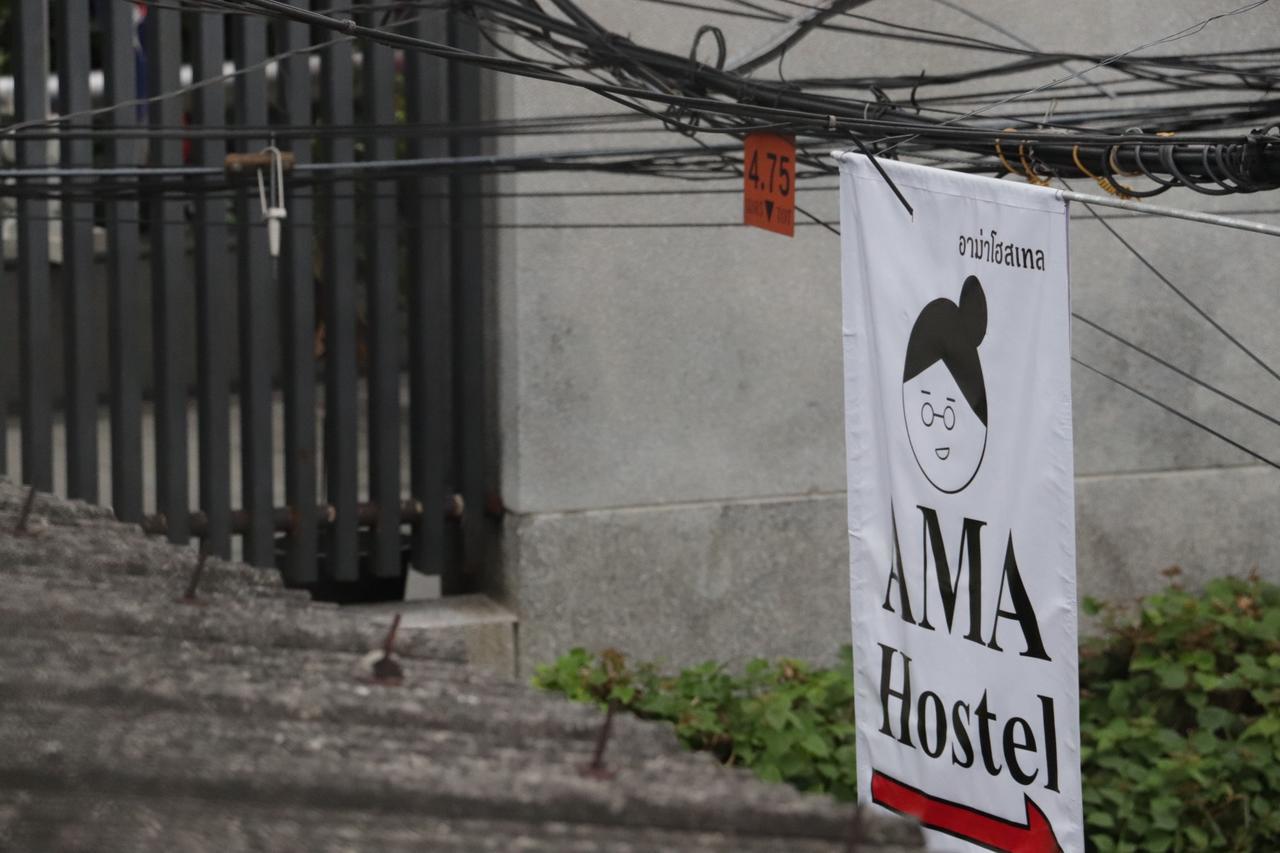 Hostel Ama *