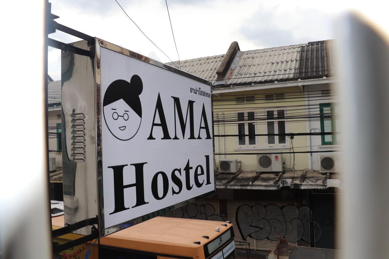 Ama Hostel