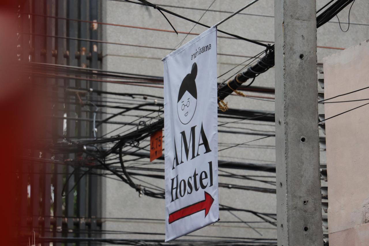 Ama Bangkok