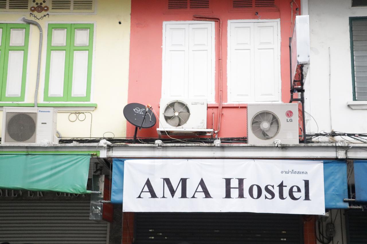Hostel Ama
