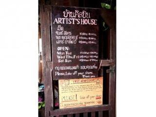 Bangluang House Hotel Bangkok