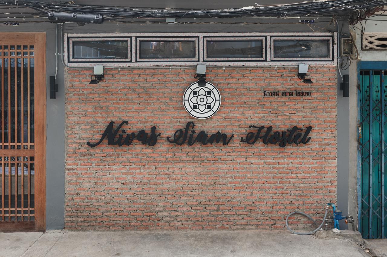 Nivas Siam
