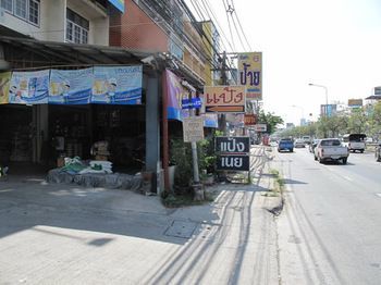 Sakun Place Motel