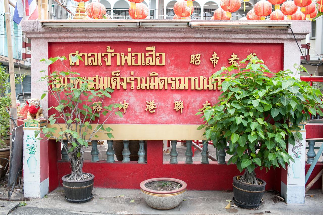 Dilokchan Female Only * Bangkok