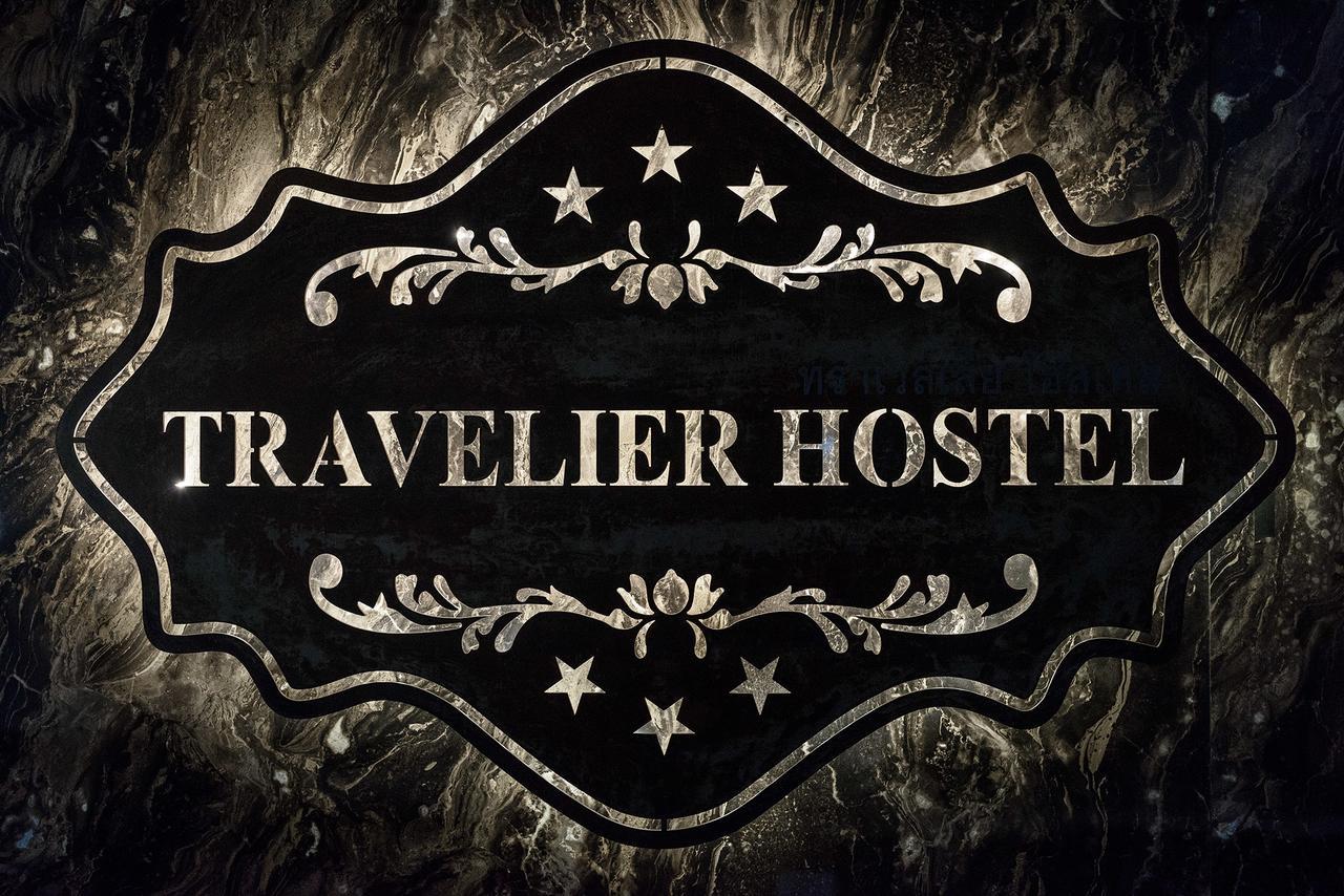 Travelier Asrama