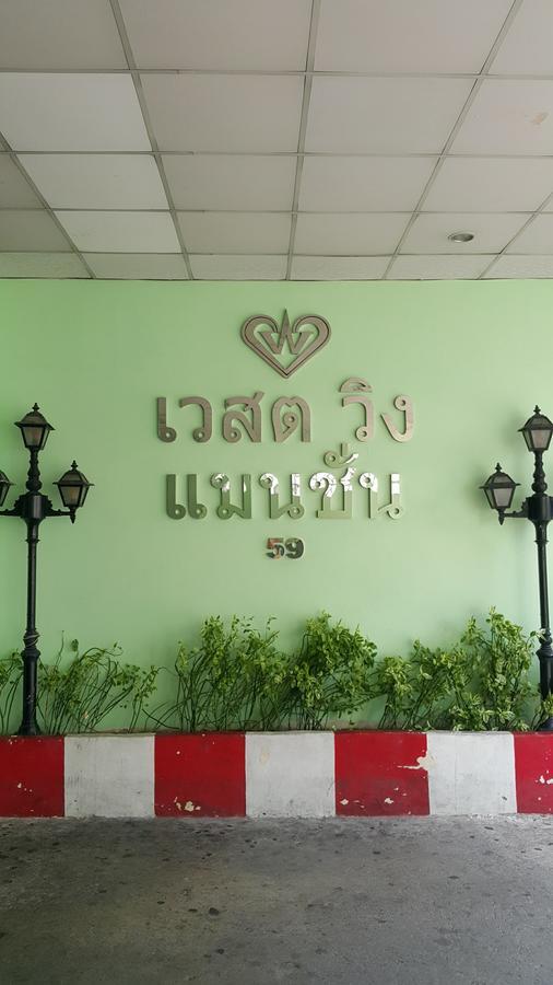 West Wing Mansion Apartahotel Bangkok