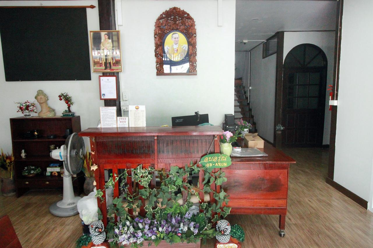 Couette-café Ob Arun House