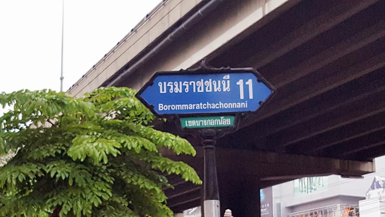 Baan Pinklao *