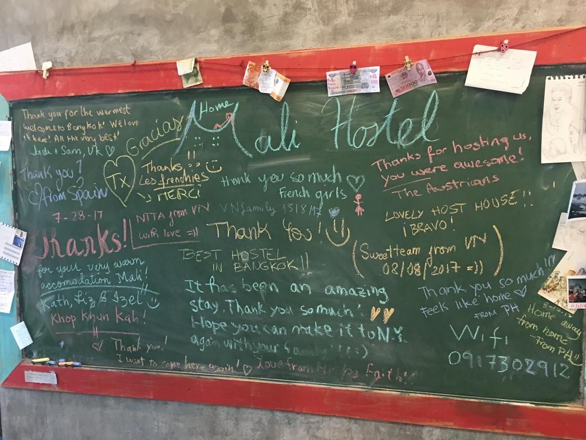 Hostel Mali