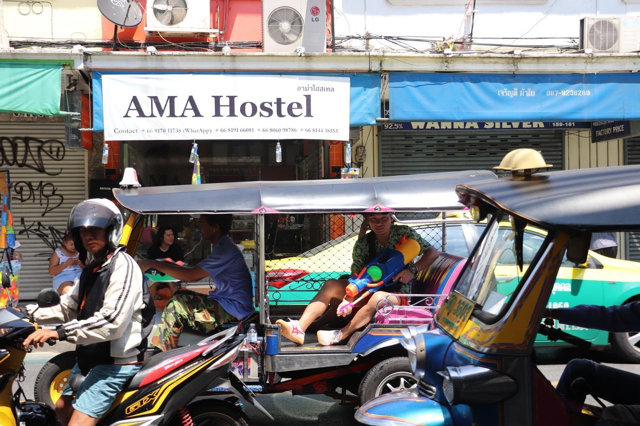Ama Hostel Bangkok