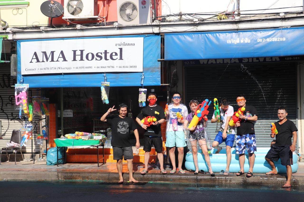 Hostel Ama