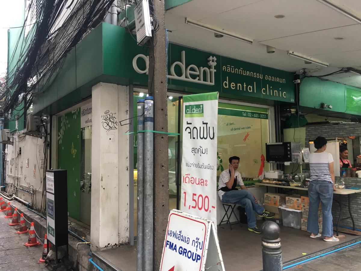 Hostel W18 Bangkok