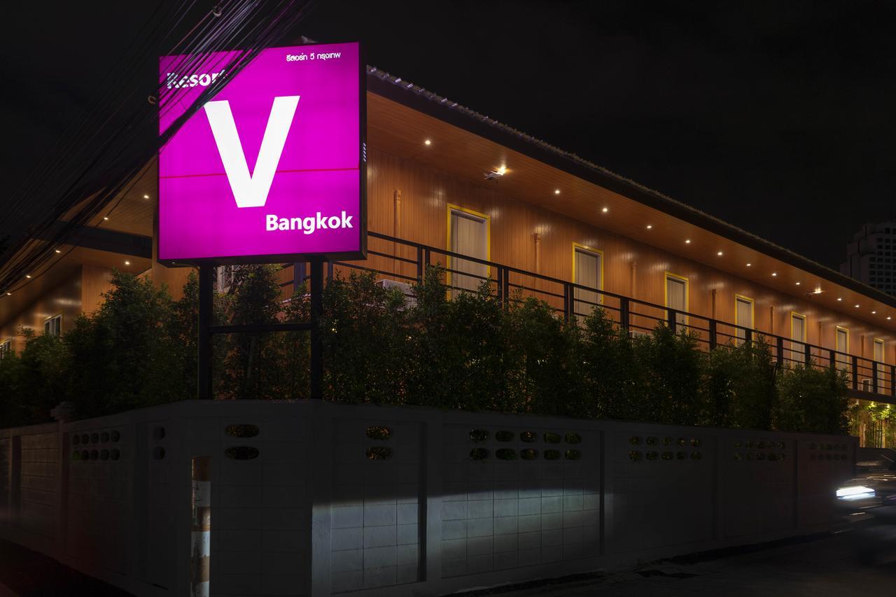 Hotell V - Mrt Huai Khwang Bangkok
