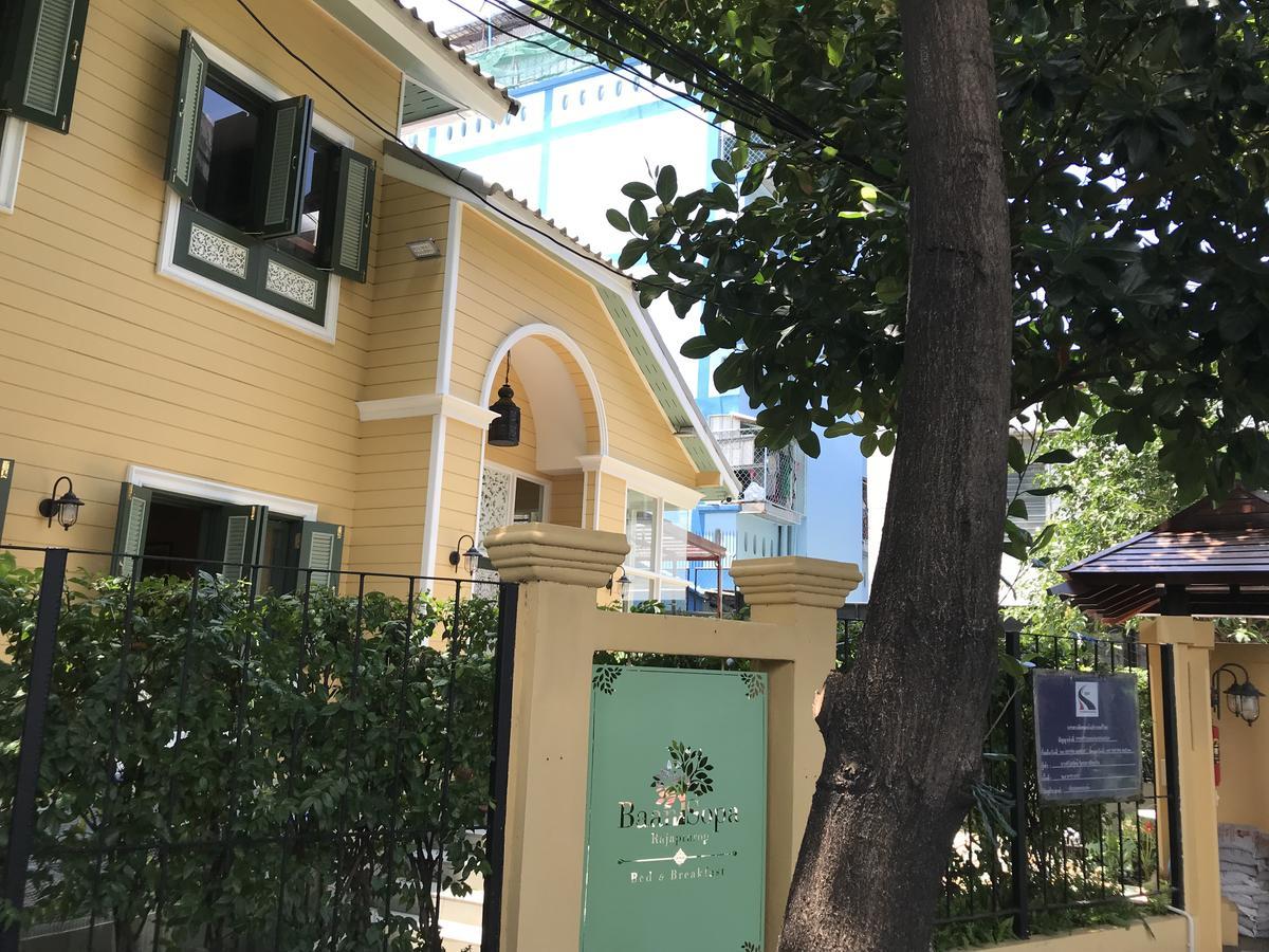 Baan Sopa Rajaprarop Frühstückspension Bangkok