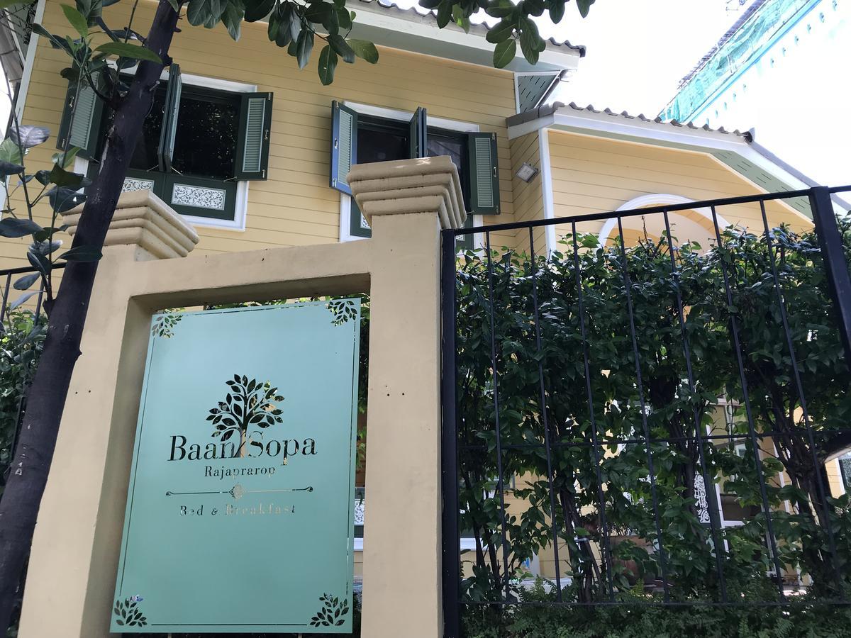 Frühstückspension Baan Sopa Rajaprarop 3*