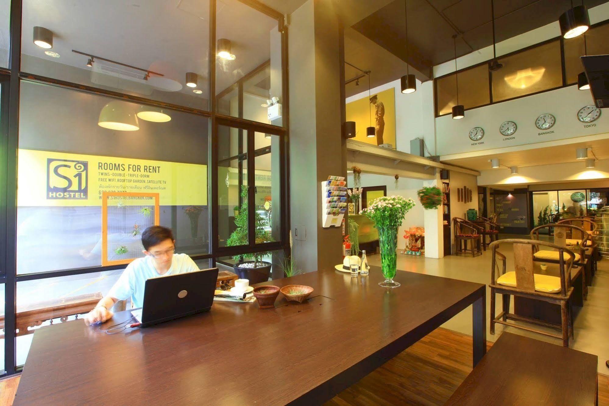 Auberge de jeunesse S1hostel *