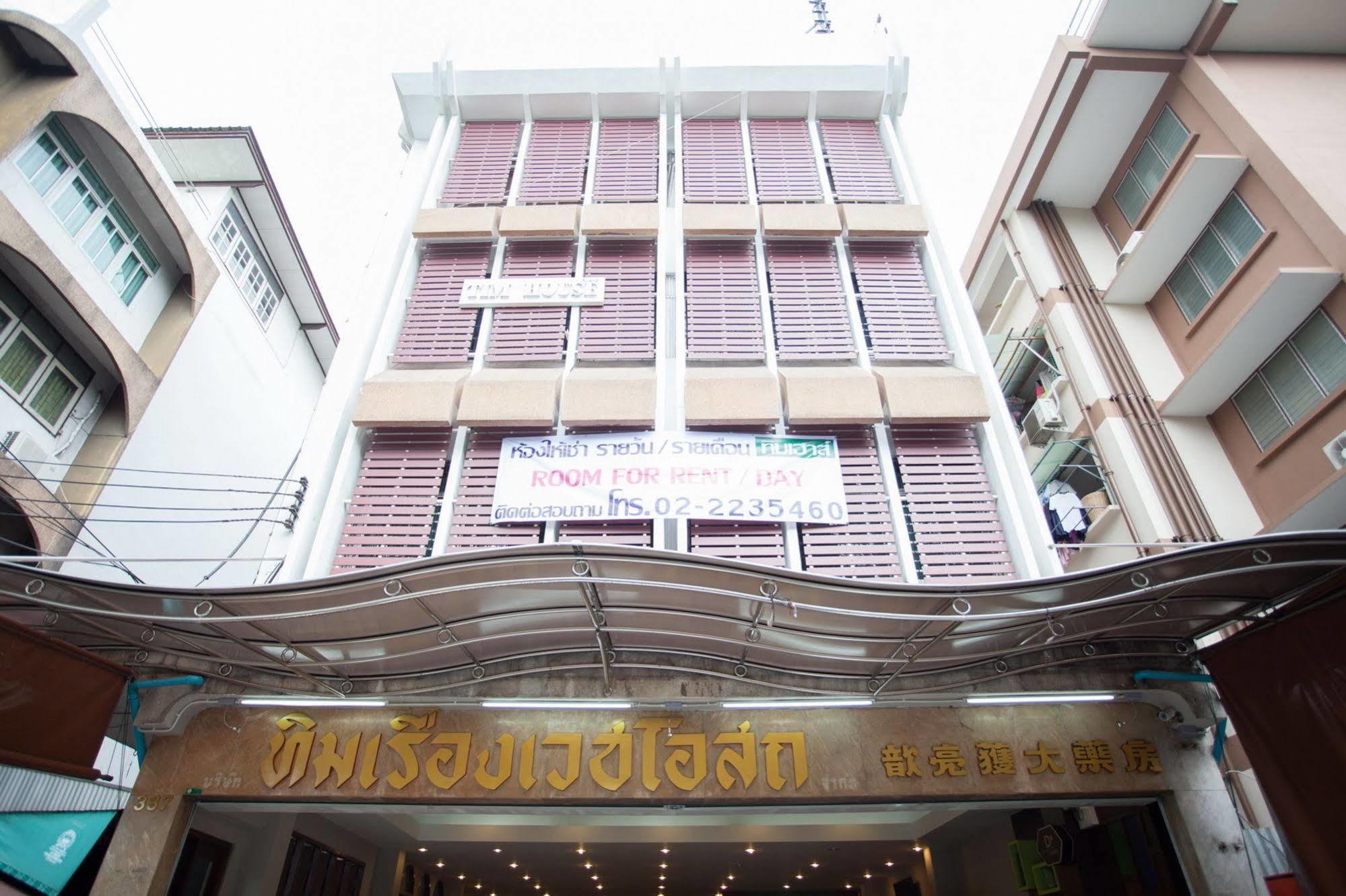 Tim Mansion 3*