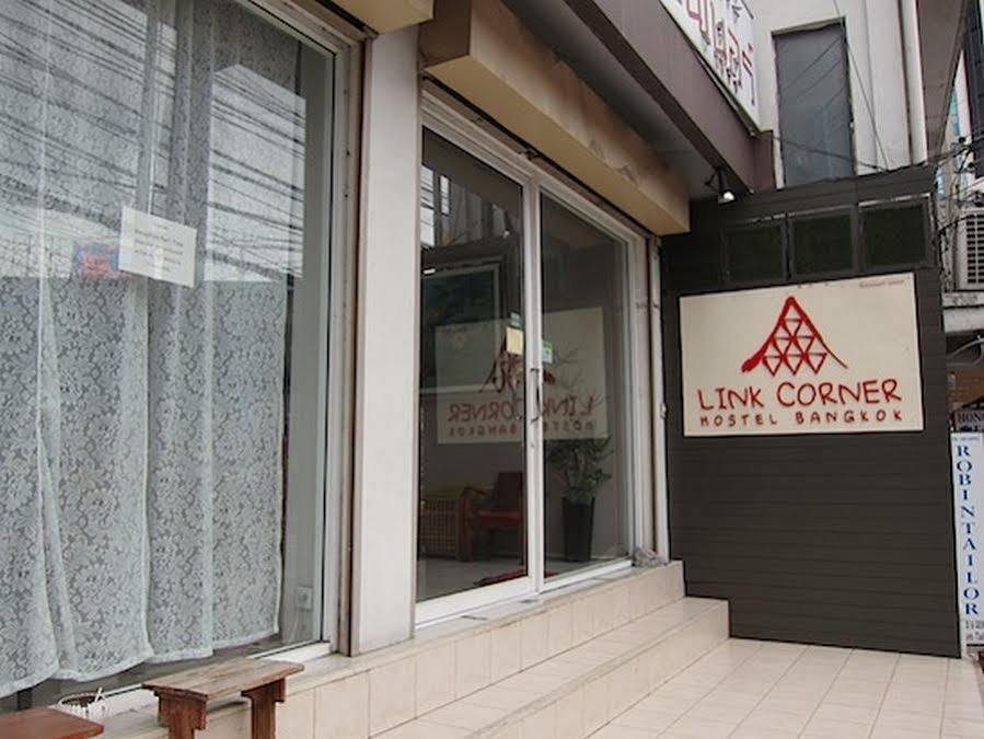 Link Corner Hostel *