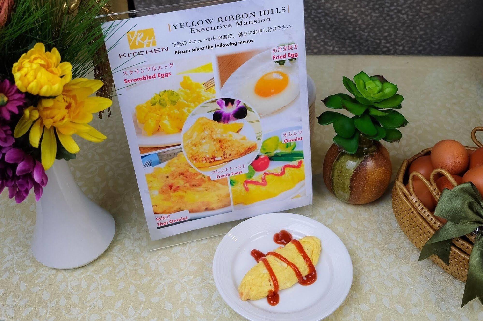 Yellow Ribbon Hills, Boutique Bangkok