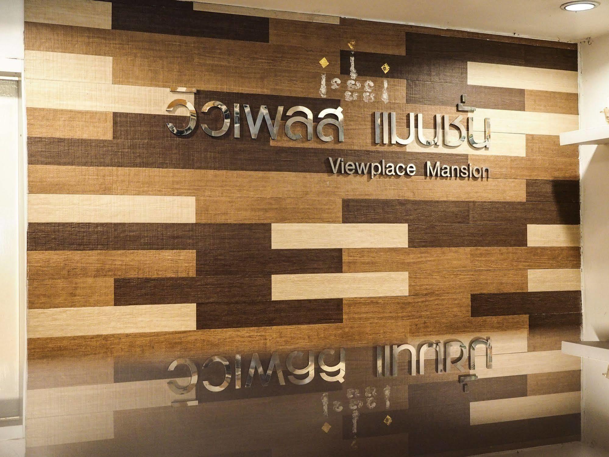 Viewplace & Inn