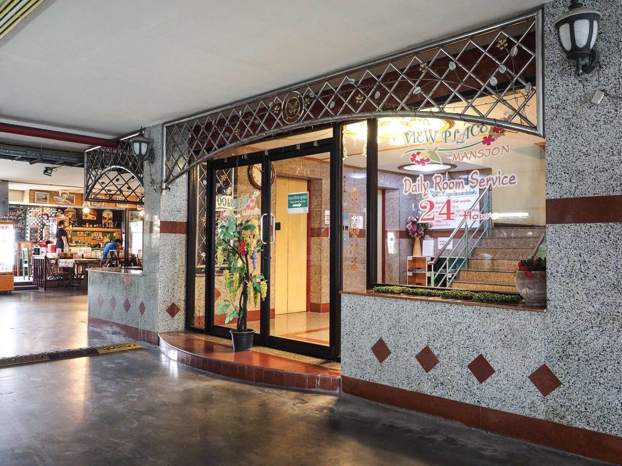 Inn Viewplace &