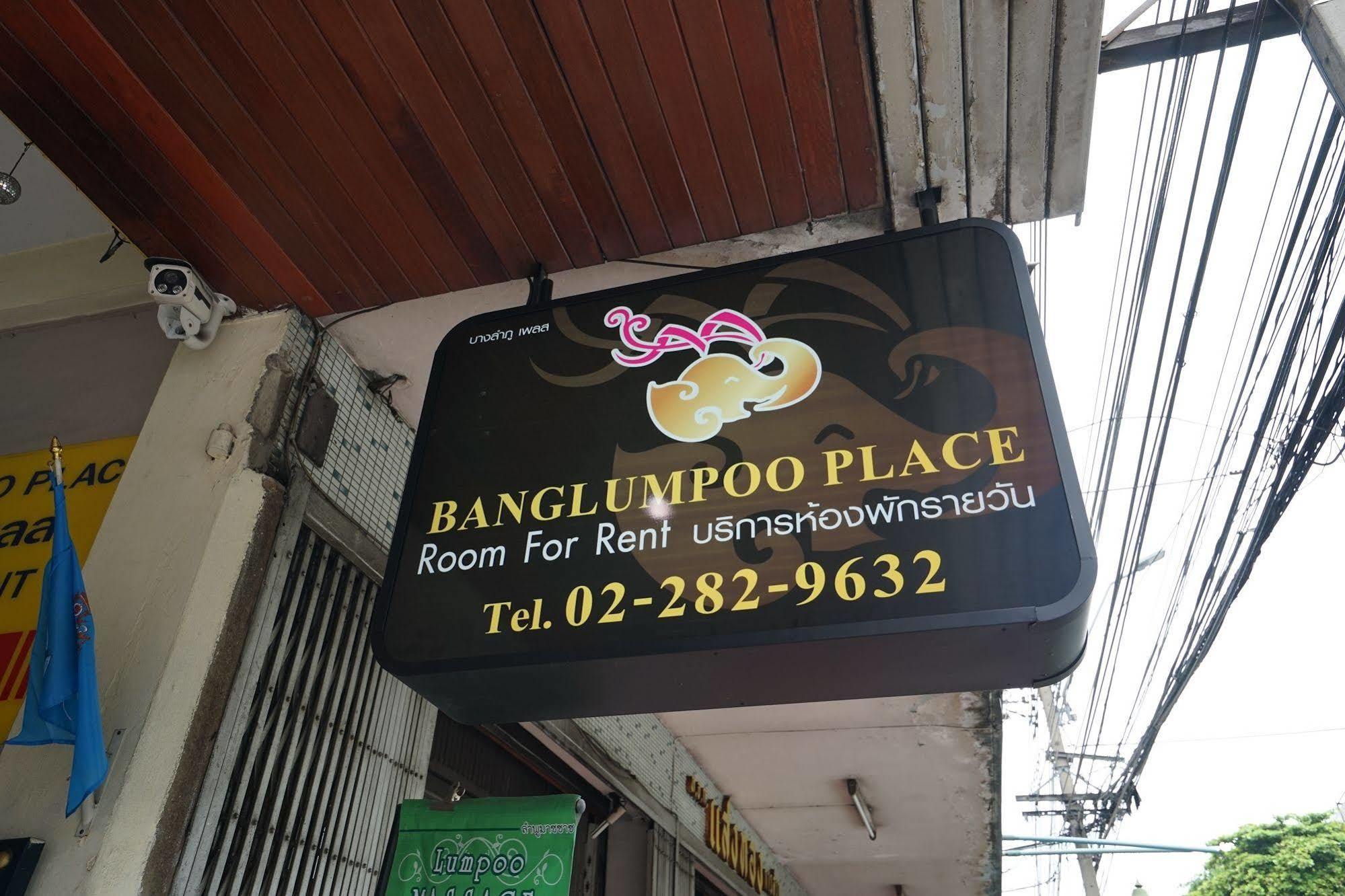 Guest house Banglumpoo Place Bangkok