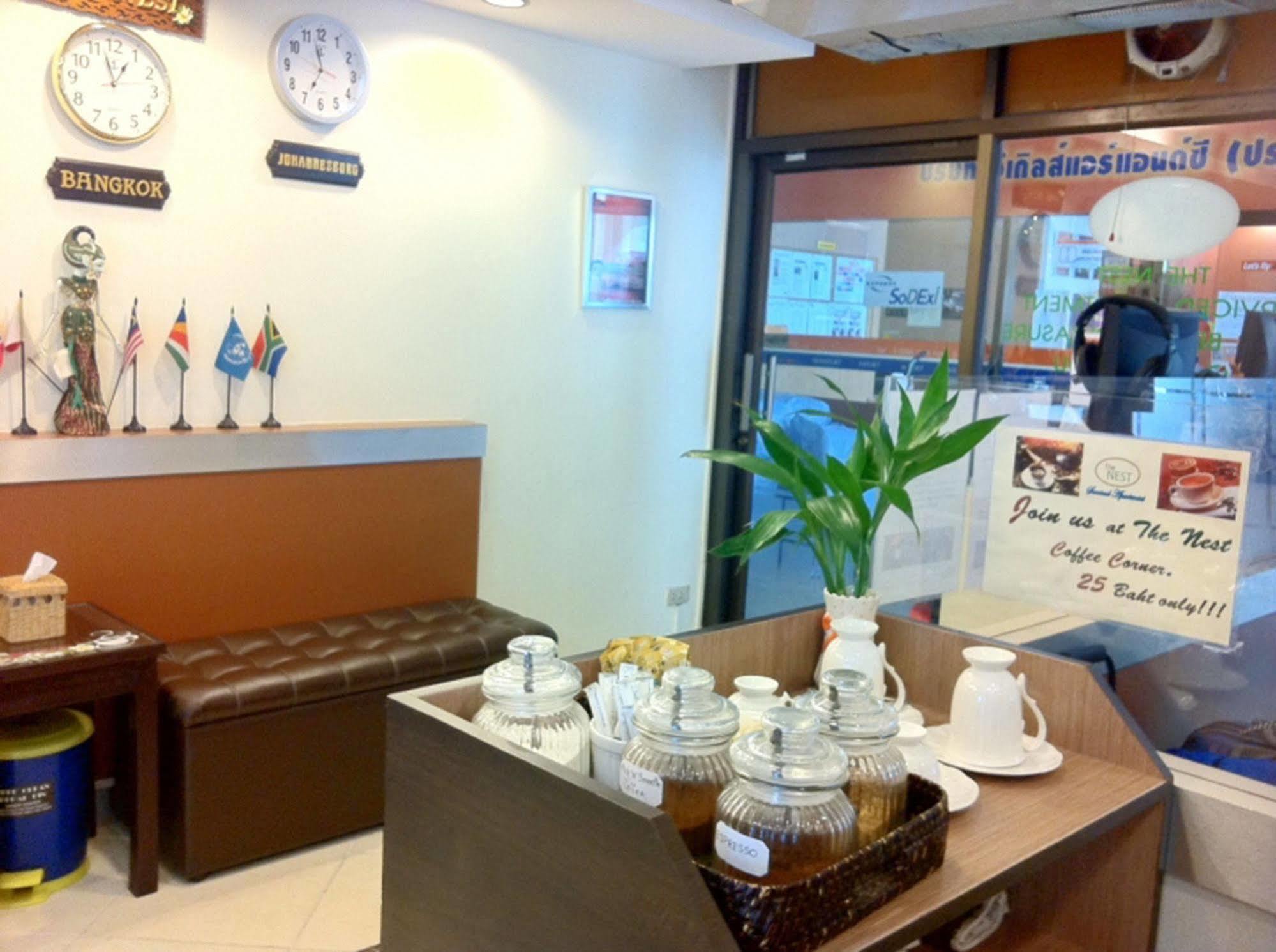 The Nest Serviced Hotel 3*