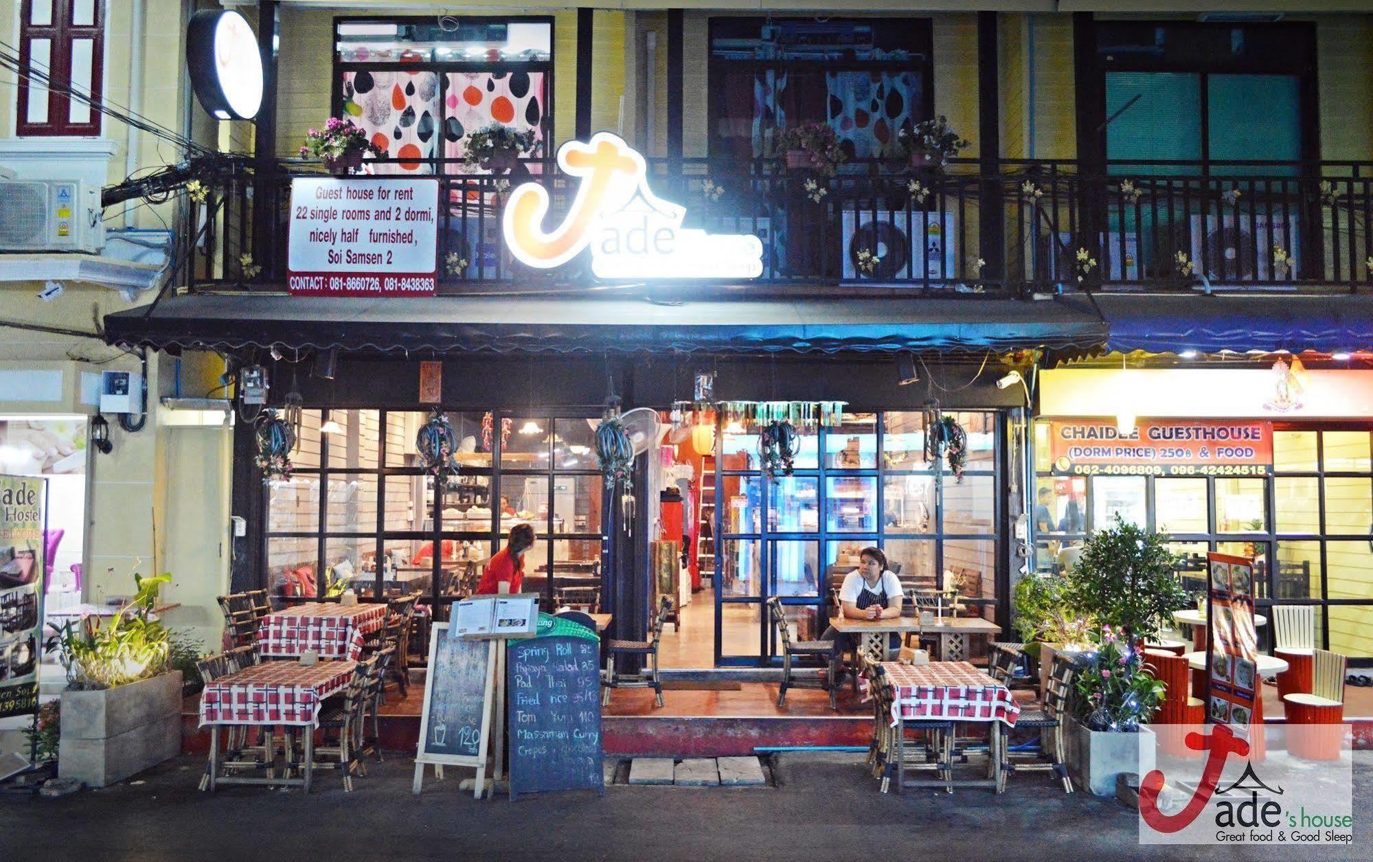 Oyo 1016 Jade's House Bangkok
