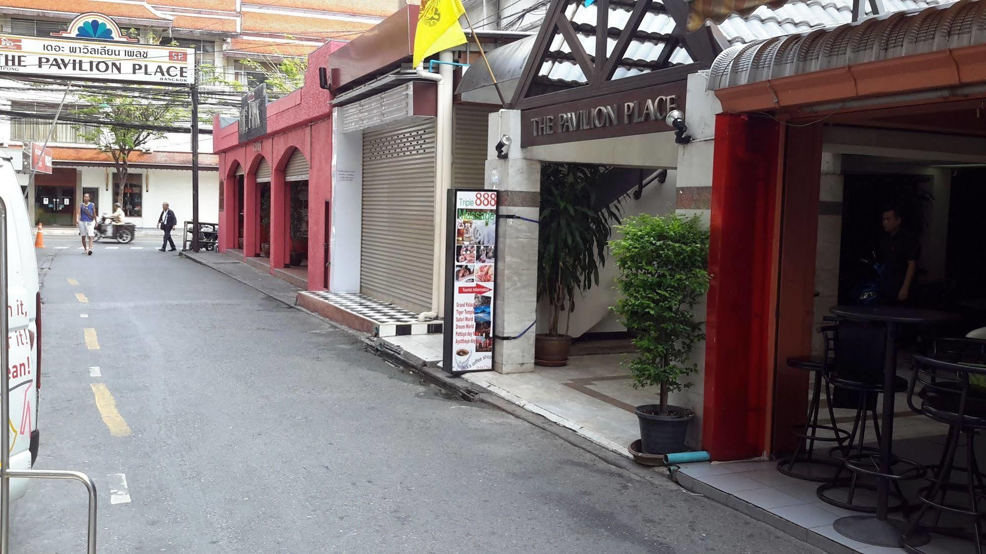 Hotel The Pavilion Place 3*