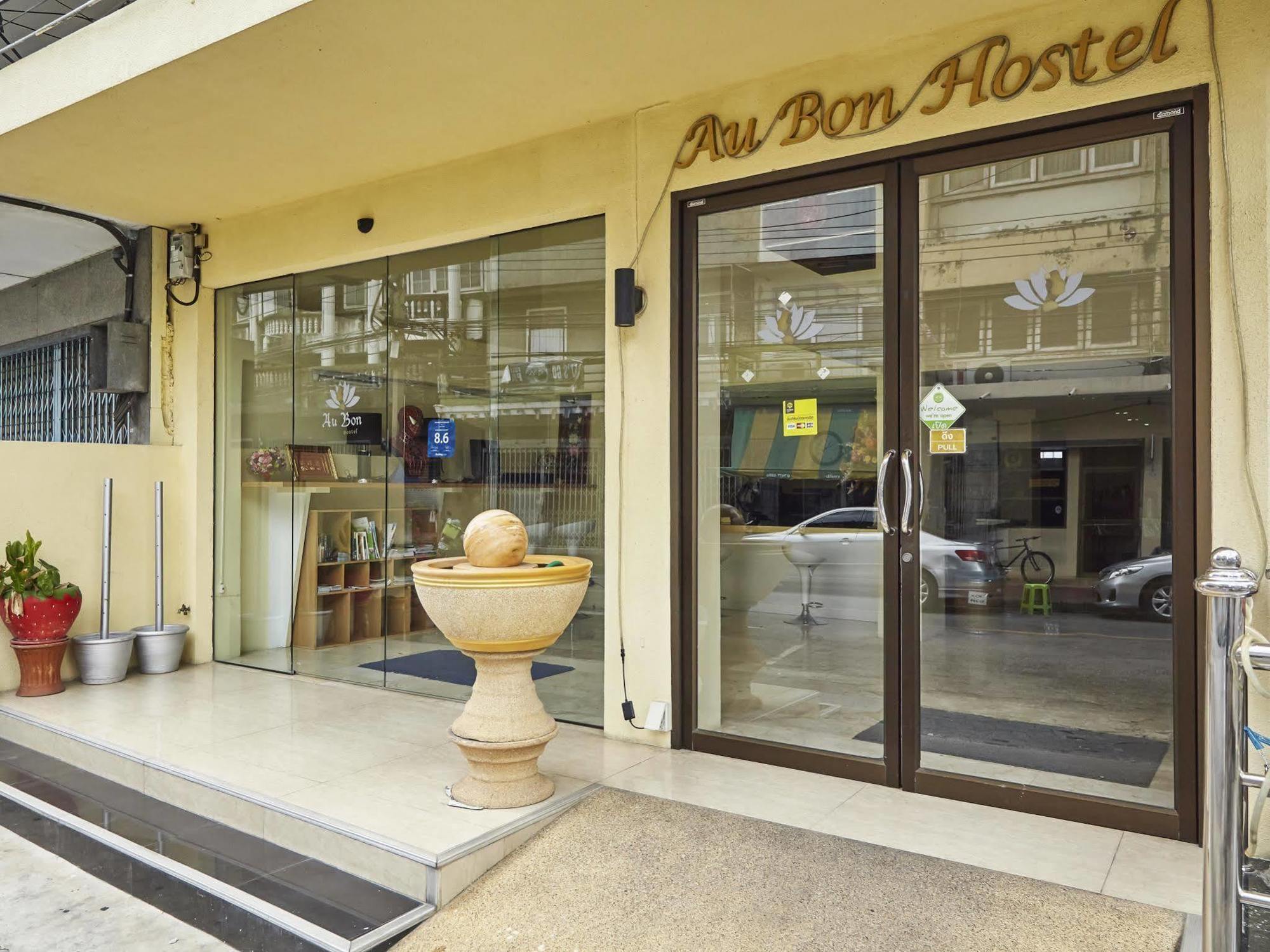 Aubon Hostel *