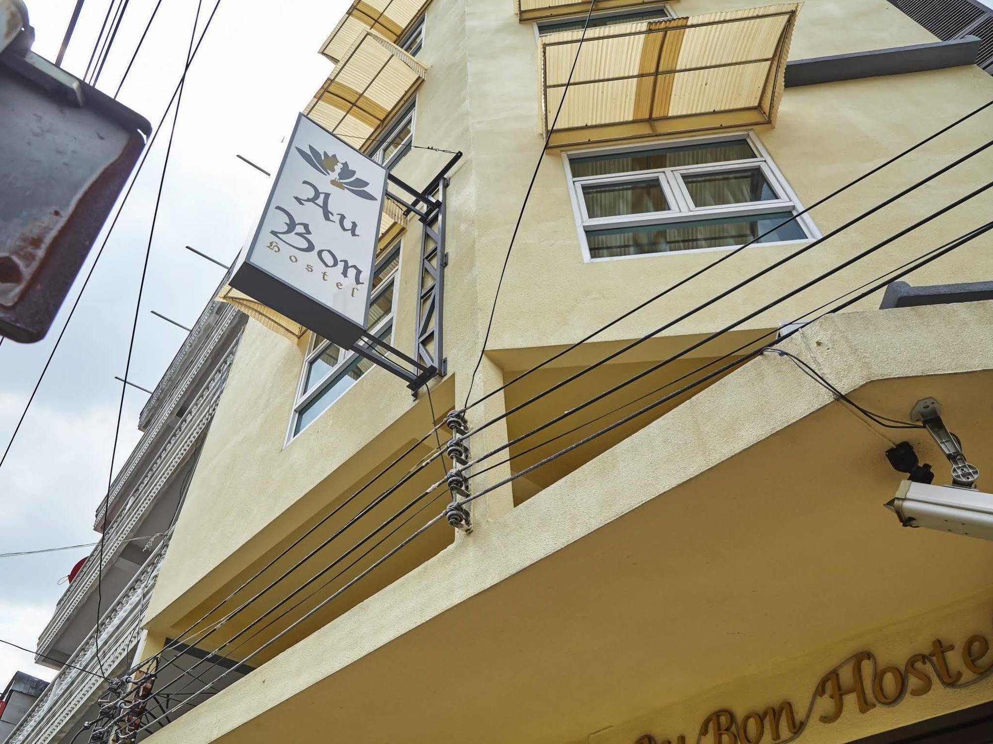 Aubon Hostel Bangkok