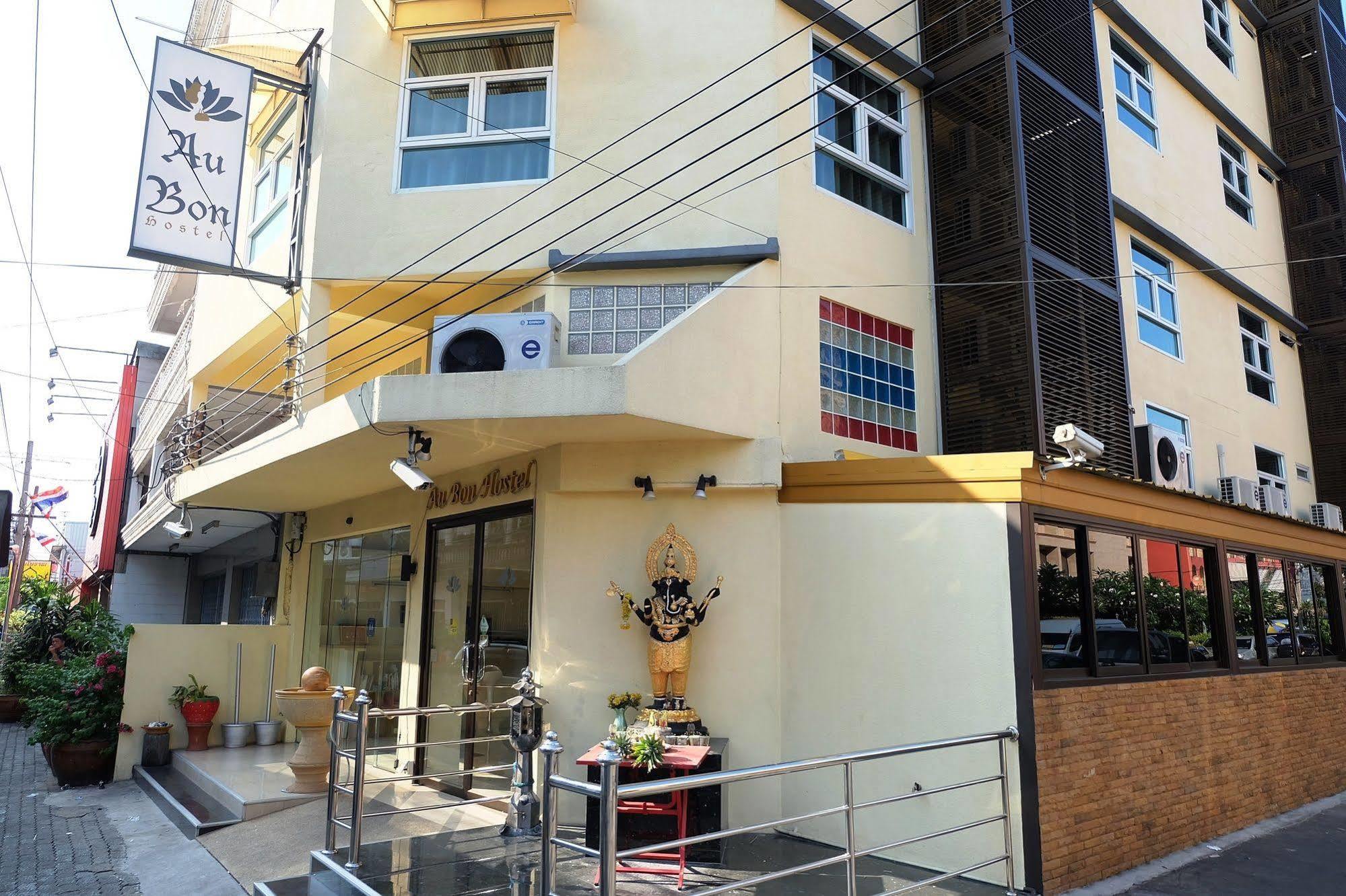 Aubon Hostel *