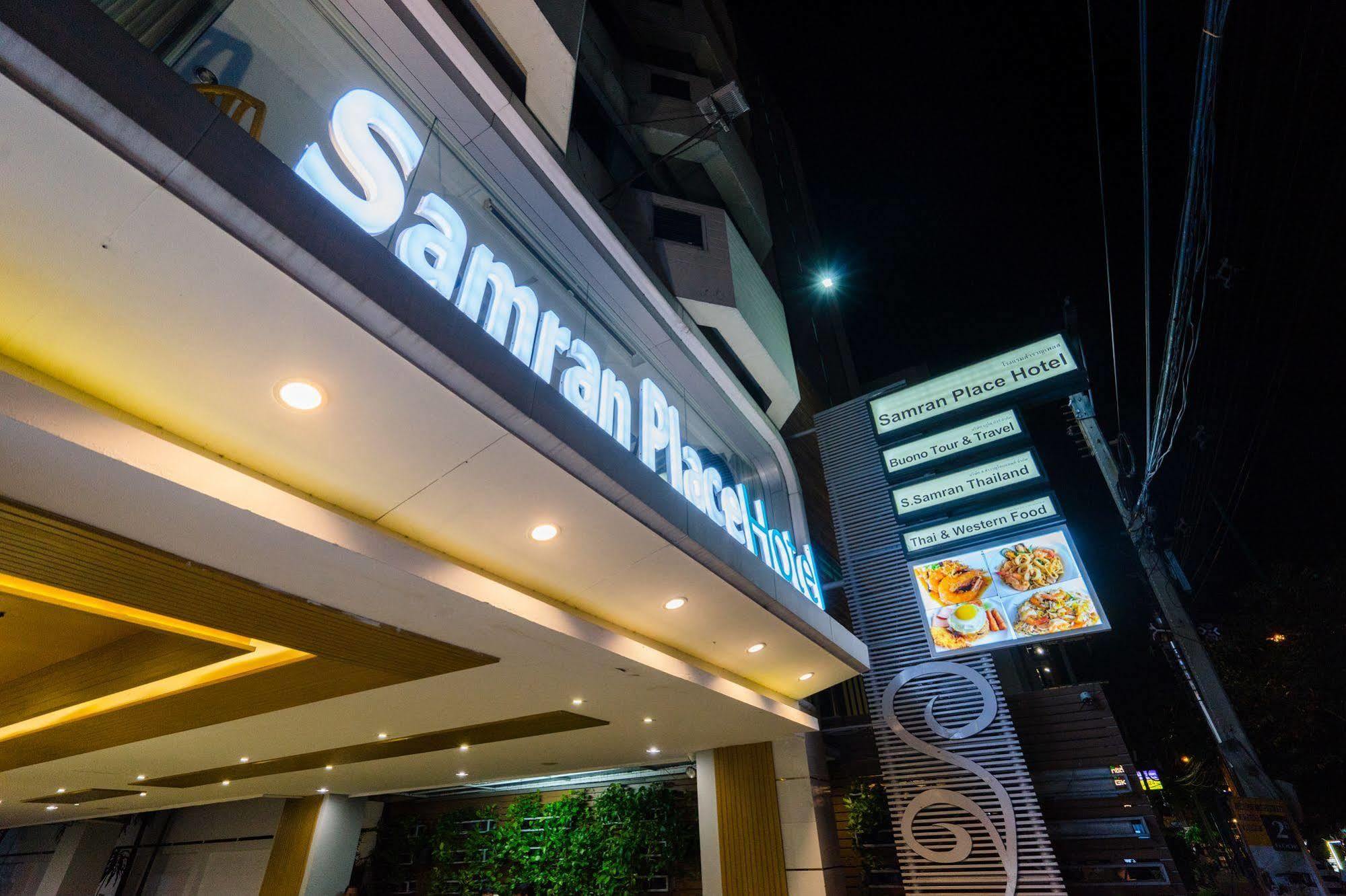 Samran Place Hotel 3*