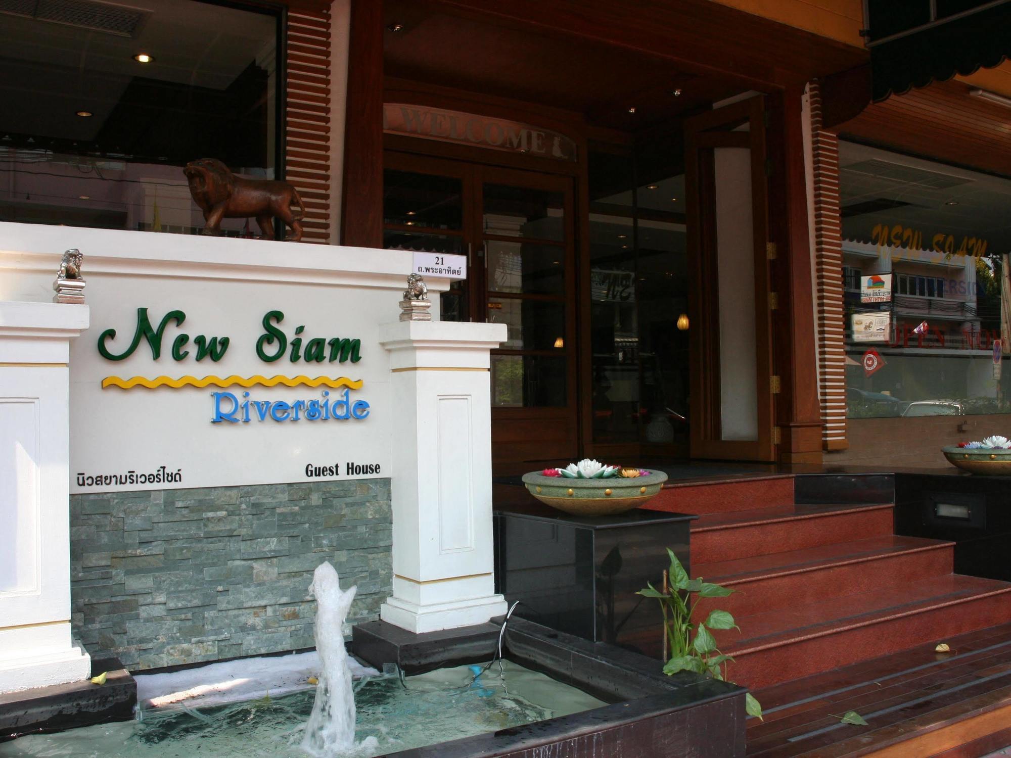 Hotel New Siam Riverside - Near Siriraj Hospital 3*