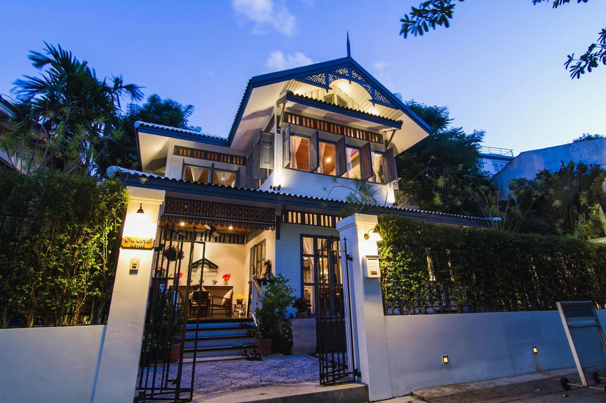 Hotel Baan Noppawong 3*