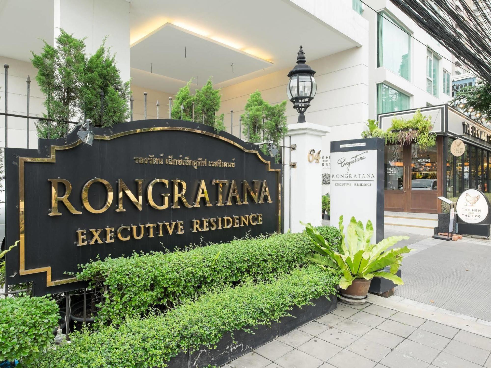 Rongratana Executive Appartement