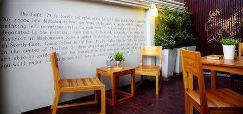Hotel Loft 77