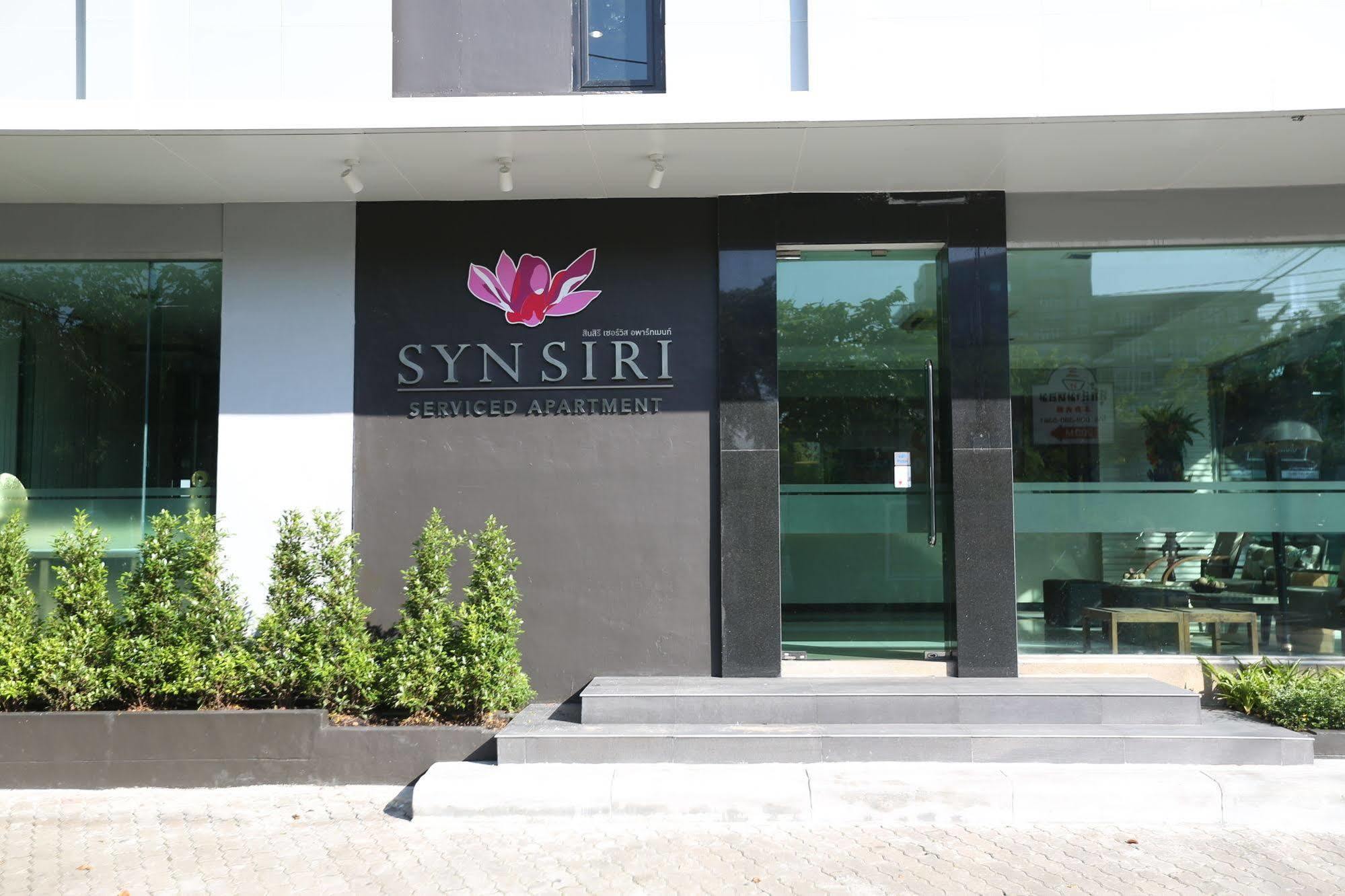 Hotel Synsiri Ladphrao 130